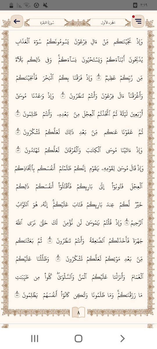 Ahmadrodf's tweet photo. #اذكروا_الله_ذكرا_كثيرا https://t.co/08X0H5OZIl