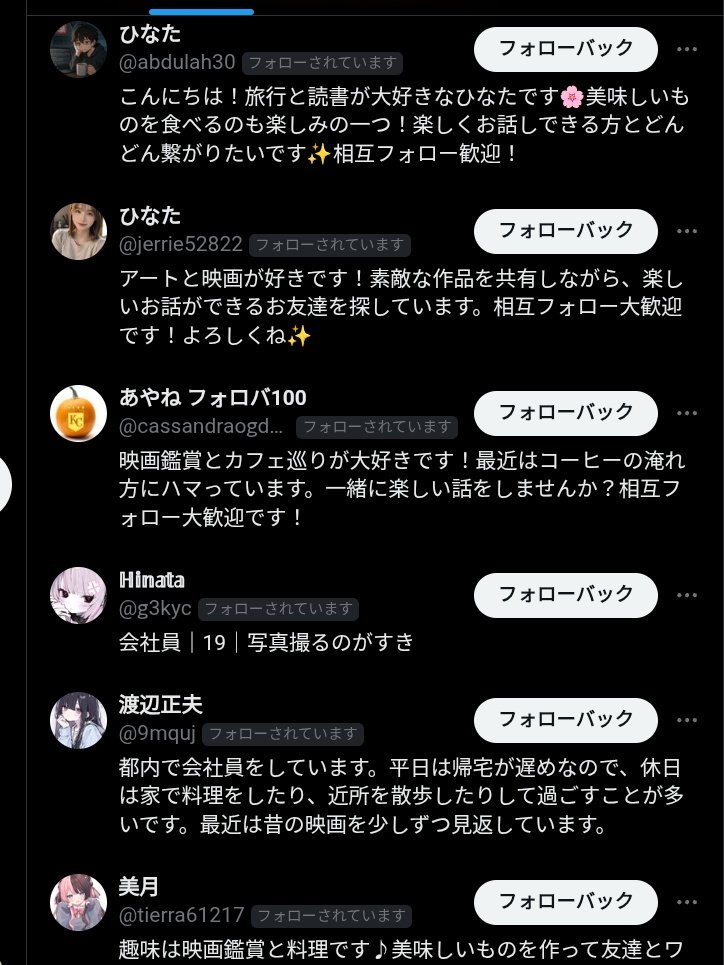 metalgaraxy's tweet photo. Hey ಠ⁠︵⁠ಠ  It's all bots! Are there any real people here?   (⁠ノ⁠｀⁠Д⁠´⁠)⁠ノ⁠彡⁠┻⁠━⁠┻ https://t.co/v5XMwpPAjd
