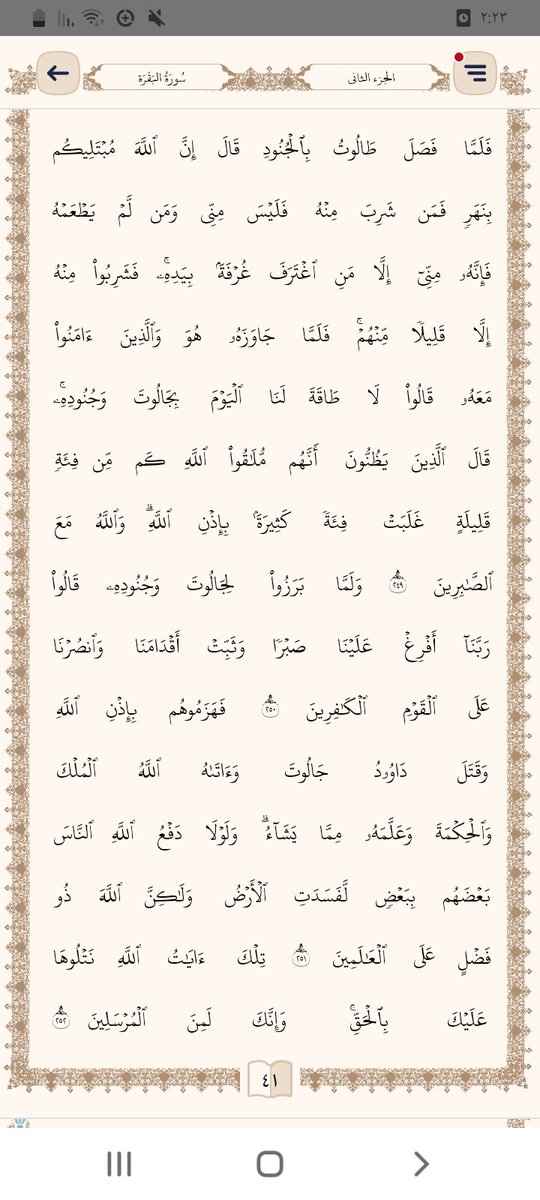 Ahmadrodf's tweet photo. #اذكروا_الله_ذكرا_كثيرا https://t.co/a9OfrCWkMS