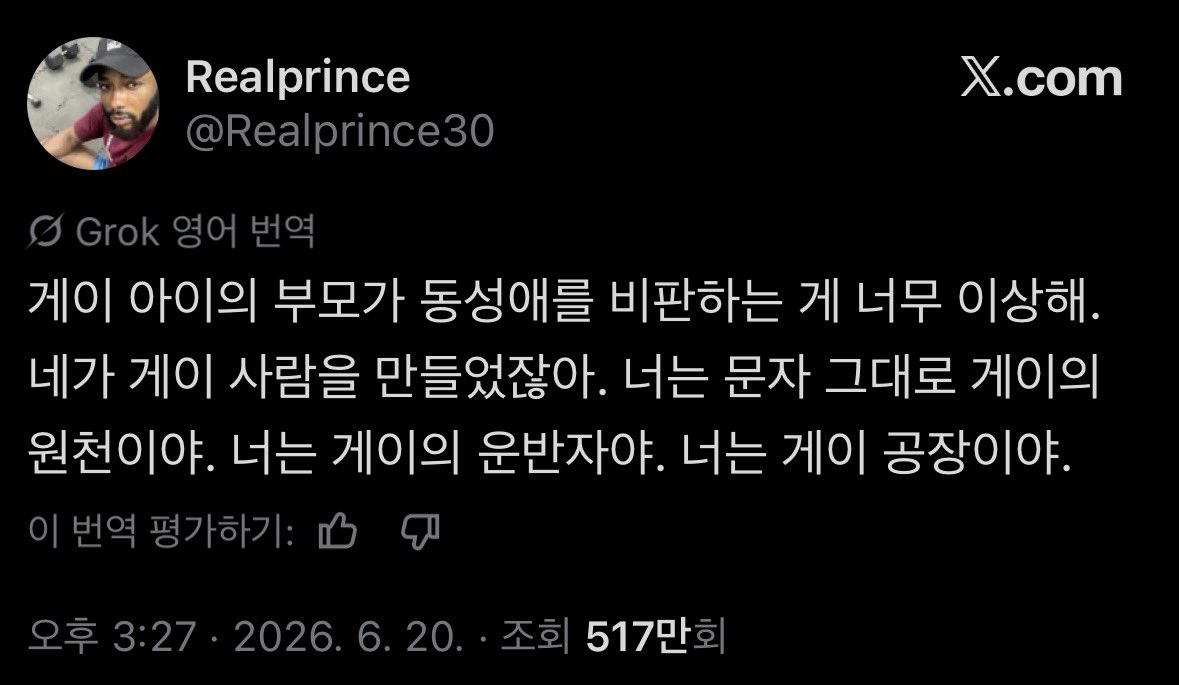 Honttoni_Yallu's tweet photo. 게이의 원천
게이의 운반자
게이 공장 https://t.co/Rb6fU6DOO2