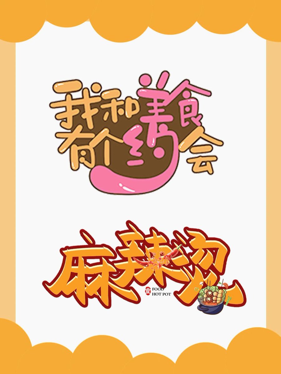 Keika107's tweet photo. 「今日は友達と一緒に詞陕何托吕に関する話題で盛り上がった、本当に楽しい1日だった！」， https://t.co/dpkEUjjl5G