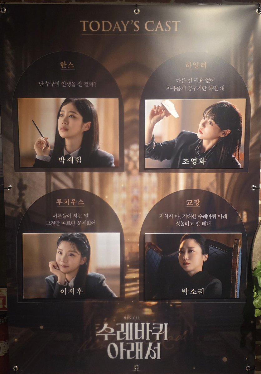 mary__scene's tweet photo. 261024 밤 수레바퀴 아래서 자둘 https://t.co/UOWDe2akde