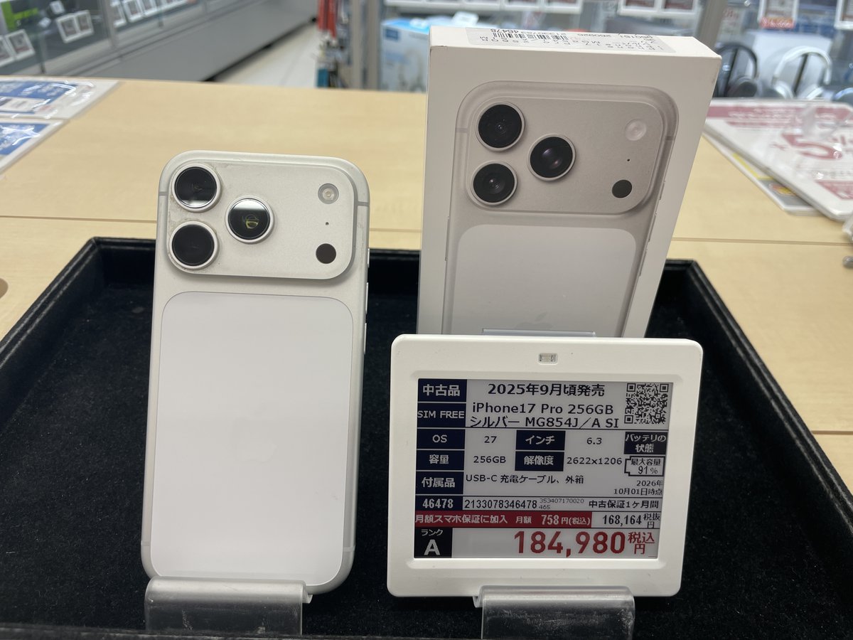 sofmap_ikbkr's tweet photo. 📢＼ 普通のiPhoneでは物足りないあなたへ／ 
 
 📱iPhone 17 Pro 256GB
✨184,980円（税込）✨
 
✅ ステージ席からでもしっかり寄れる5倍望遠カメラ ✅ 夜景やイルミネーションも鮮やかに撮影 
✅ SNS投稿から本格編集まで対応するProRAW
 
お求めは【ソフマップ池袋店】まで🏃💨 https://t.co/hmzbtZB64t