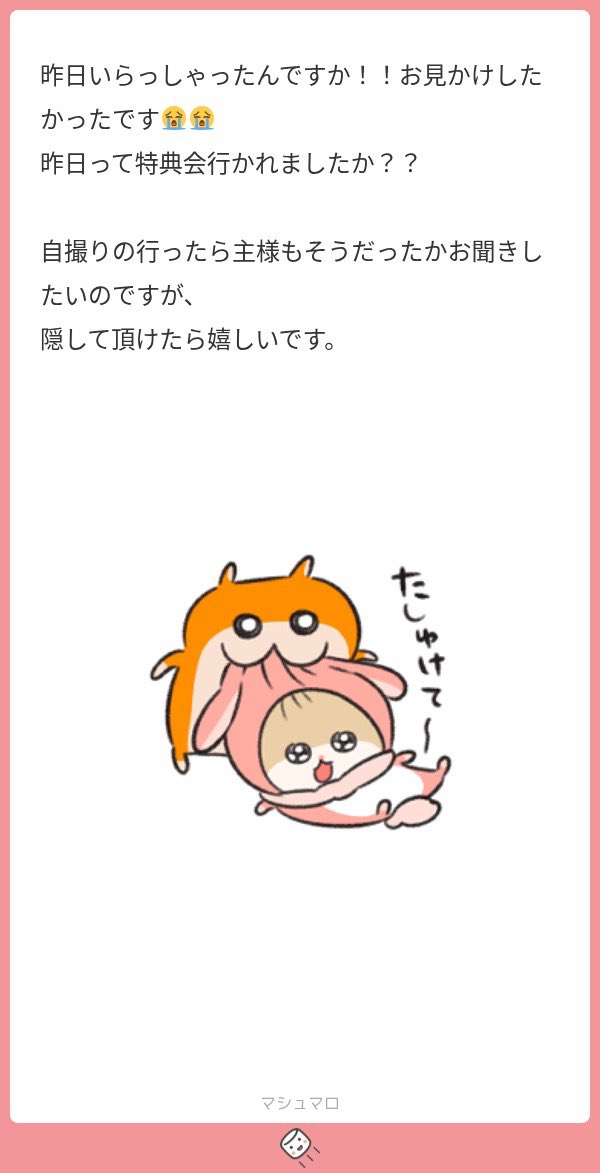 pyonusq's tweet photo. https://t.co/SJqakHpNHJ