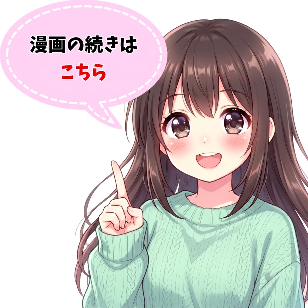 Drfaggorc's tweet photo. 💎PayPayでも支払える（残高でOK）
✅クーポンもあるよ！

漫画のコチラ↓PR
【https://t.co/kh0rE6VRbx】 https://t.co/hrOPAfQ6dN