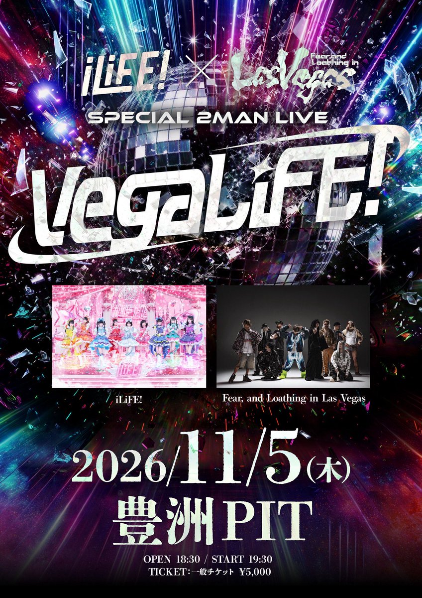 atc_5ct's tweet photo. 【お譲り先探しております】
11/5 ㈭
『iLiFE!×LasVegas VegaLiFE!』ベガスライフ ベガライフチケット 譲渡

〈譲〉 一般チケット

〈求〉定価+手数料

一枚余ってしまっており、お譲り先を探しています。お気軽にお声がけください。

 #iLiFE求  #ilife譲  #ベガライフ https://t.co/d0i1GxdAIW