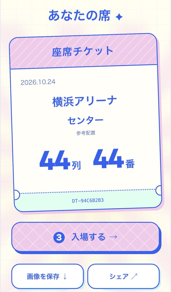 _rluv83's tweet photo. INIのドーム不安になってくる数字すぎてやばいWWWWWWWWWWWWWWWWWWWWWWWW縁起どこいった https://t.co/HCqEpcyyBt