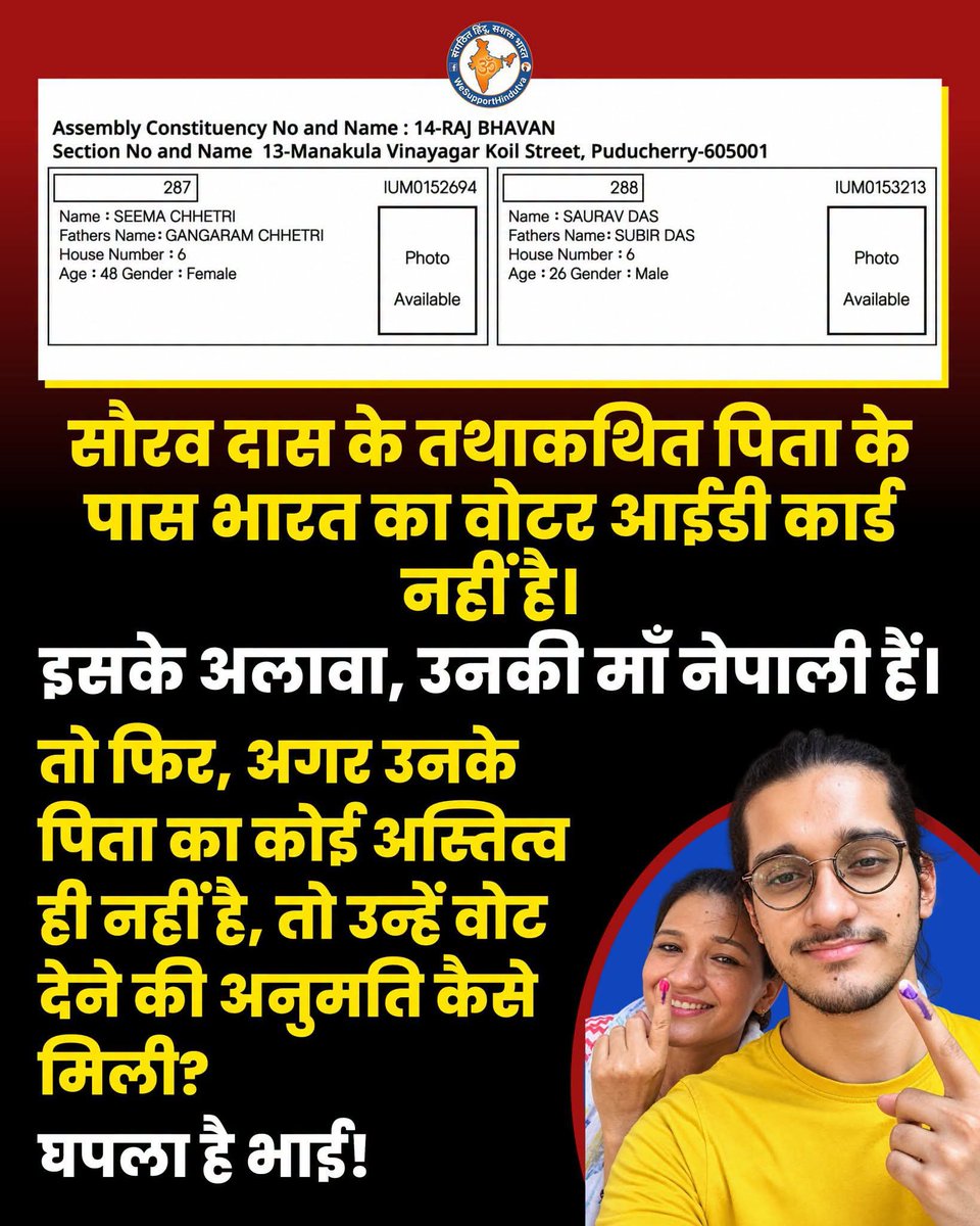 Ninja4Hindu's tweet photo. @SauravDassss चल बाप का नाम बता तेलचट्टा https://t.co/IaiQKWqGLx