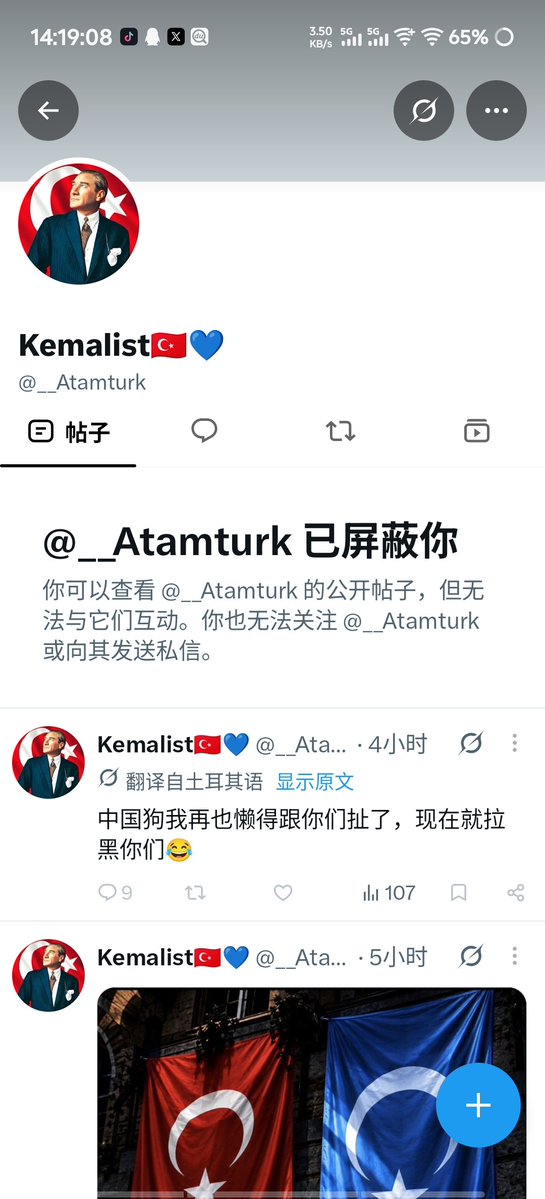 Yingcheng2010's tweet photo. 笑死我了，你们土耳其人就这点骨气吗？说不过就拉黑，还有对说不过就拉黑，还有对面那个人跟没上过学一样，一句话不会讲，光在那发一些意义不明的AI图片😂😂😂操母山羊操傻了吧，我还贴心的很嘞，我还特意翻译成土耳其语跟他说 https://t.co/VEtQUeqz87