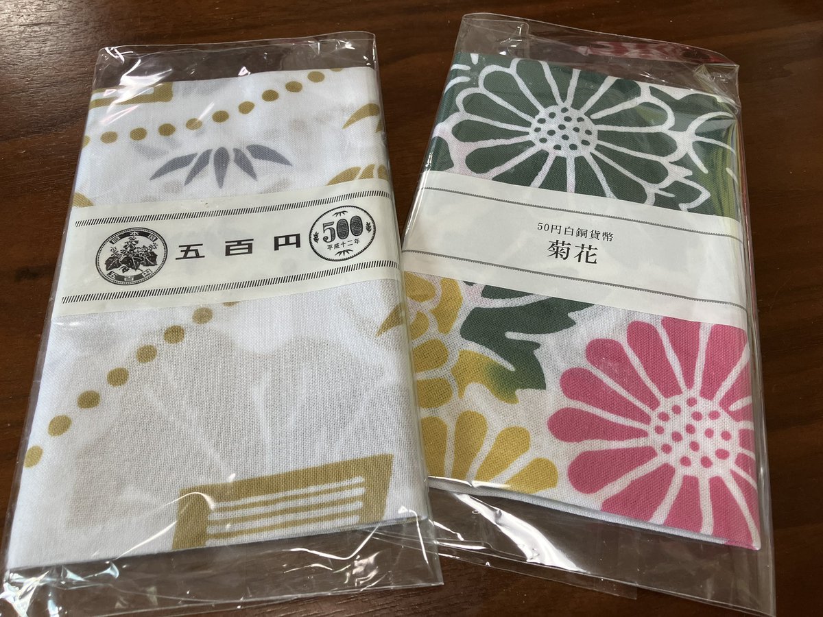 yk_rjy's tweet photo. 先日大阪で買った造幣局グッズの手ぬぐいがすこぶる可愛かったので見て欲しい

……やっぱり五円玉柄と十円玉柄も買っとけば良かったなァー！！( ；∀；) https://t.co/7HinaNZaD5
