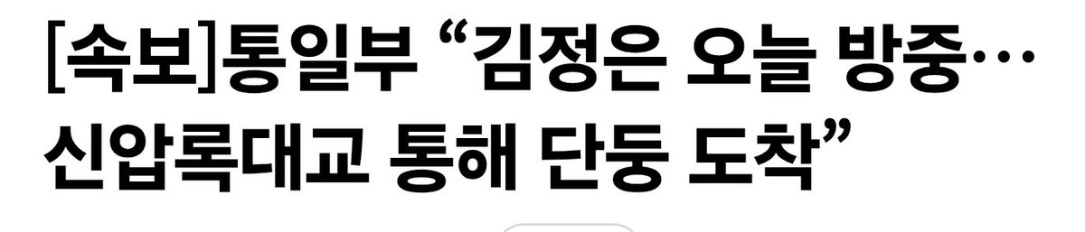 fulllleverage's tweet photo. 부활. https://t.co/W11JZs0UKS