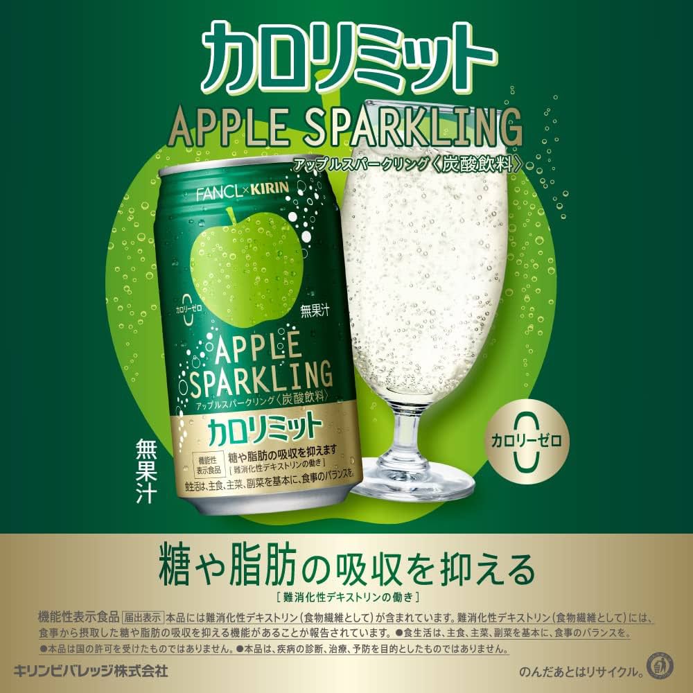 GVbfm78t21284's tweet photo. 0kcalジュースの中で一番すき https://t.co/eFYAzoHpDj