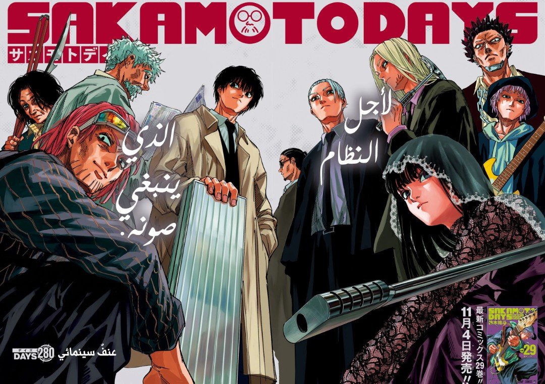 iyynaa_'s tweet photo. Yotsumura dan Kindaka nanti dapet cover manga juga ga ya??? https://t.co/0c6xQujvjG