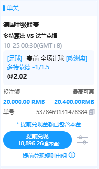 aigaaaaa's tweet photo. 昨日复盘：低估了门兴格拉德巴赫客场反击的爆发力，斯图加特防线崩盘导致主胜和深盘全黑。咱们调整好心态，下一场继续稳扎稳打！

今日推荐：
意甲 21:30
科木VS萨索洛
方向：胜
亚指：全场小3.5
比分：2-0 2-1 1-0
推荐理由：科木坐镇朱塞佩·西尼加利亚球场，本赛季在主场展现出了相当扎实的控场能力与战术纪律。实际上科木在主场拿到领先优势后战术非常务实，会果断收缩防线打控场，而萨索洛阵地战破密防的效率向来有限。

德甲 00:30
多特蒙德VS法兰克福
方向：胜
亚指：多特蒙德-1/1.5
比分：3-1 4-1 3-0
推荐理由：法兰克福本赛季作客防守端稳定性不足，面对高频高压的冲击时，后防线横向补位慢、中场拦截硬度不够的缺点容易被无限放大。

更多赛事推荐滚球聊球加群：https://t.co/XqYdFJYJz8
联系我唯一电报：https://t.co/Sgr05S6JBp

#足球 #足球推荐 #足球分析 #竞彩 #德甲 #意甲