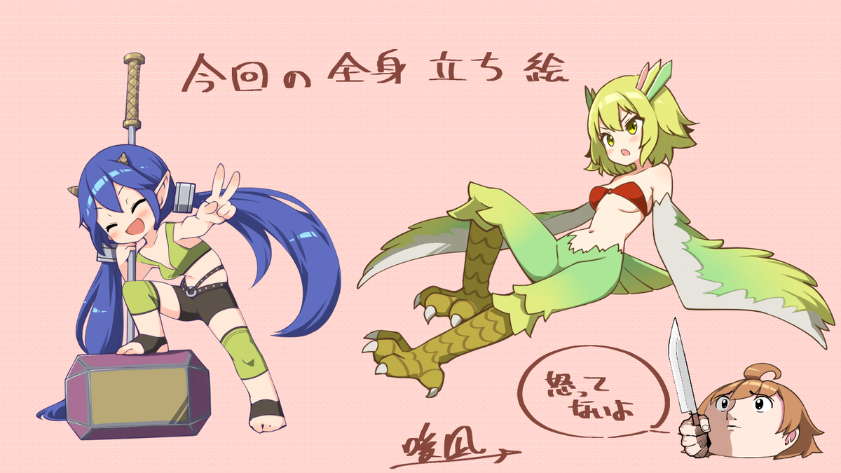 Henna_Sanagi's tweet photo. 【ゆっくり実況】ぼくとまもけん。part2【魔物娘と不思議な冒険 Remasterd edition】
https://t.co/bEvhe9jcW0

#sm46959836
#ニコニコ動画 
#魔物娘と不思議な冒険 https://t.co/JF6gXyExXn