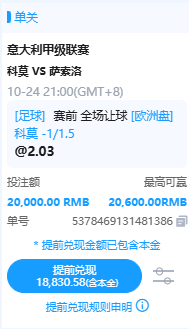 aigaaaaa's tweet photo. 昨日复盘：低估了门兴格拉德巴赫客场反击的爆发力，斯图加特防线崩盘导致主胜和深盘全黑。咱们调整好心态，下一场继续稳扎稳打！

今日推荐：
意甲 21:30
科木VS萨索洛
方向：胜
亚指：全场小3.5
比分：2-0 2-1 1-0
推荐理由：科木坐镇朱塞佩·西尼加利亚球场，本赛季在主场展现出了相当扎实的控场能力与战术纪律。实际上科木在主场拿到领先优势后战术非常务实，会果断收缩防线打控场，而萨索洛阵地战破密防的效率向来有限。

德甲 00:30
多特蒙德VS法兰克福
方向：胜
亚指：多特蒙德-1/1.5
比分：3-1 4-1 3-0
推荐理由：法兰克福本赛季作客防守端稳定性不足，面对高频高压的冲击时，后防线横向补位慢、中场拦截硬度不够的缺点容易被无限放大。

更多赛事推荐滚球聊球加群：https://t.co/XqYdFJYJz8
联系我唯一电报：https://t.co/Sgr05S6JBp

#足球 #足球推荐 #足球分析 #竞彩 #德甲 #意甲