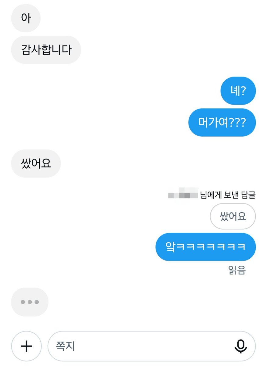 ccookies_00's tweet photo. 전 사진 개인적으루 안 드렷어요..!
제가 올리싱거 보시고 싸셧대여..!!!
#게시물 #게친소 #맘눌뎀 #ㄱㅊㅅ #ㅁㄴㄷ https://t.co/FGszq9l1aZ