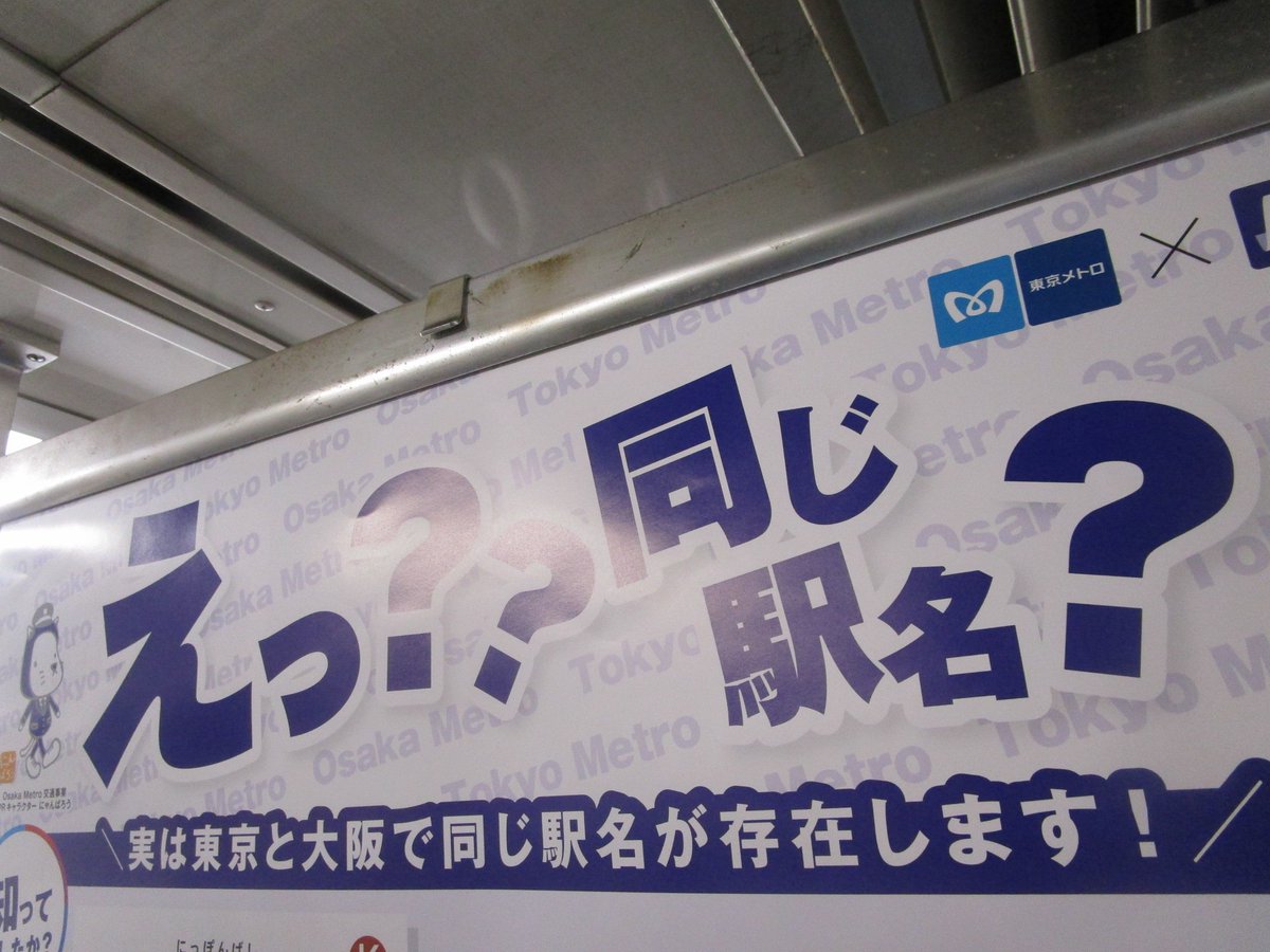 akirae233's tweet photo. 確かに同じ字面ですけど、それを読ませたら関東民か関西民か判別できるやつですよね https://t.co/9O4MtEvHFE