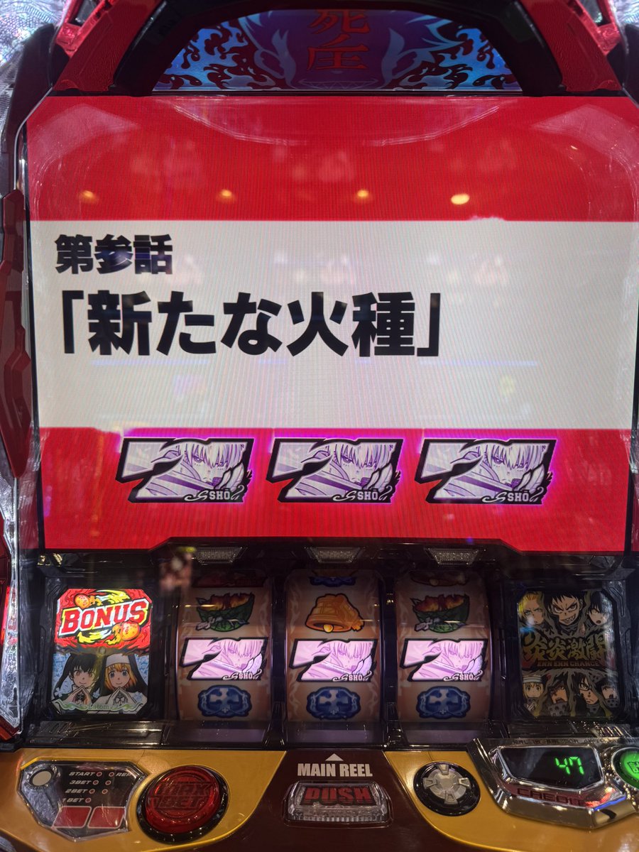 fairrin's tweet photo. 本日も、有難う御座いました☺️🙏

最後、ボチボチ頑張れたものの……またもやちょいマイナスにて終了（￣□￣；）！

フッ軽台移動行動は、楽しかったので😏✌️

#ABC富士弥生通り店
#PR

またリベンジさせて頂くわよ〜って事で、少しの時間はハッピーアワービールにて🍺 https://t.co/nSSJsb7RGR