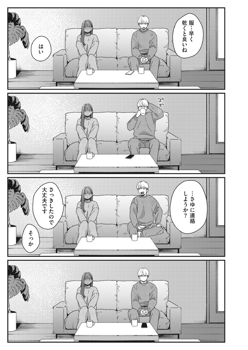 FischerAng17386's tweet photo. この見た目でかなり真面目
 (1/2) https://t.co/m1VoBE46lG