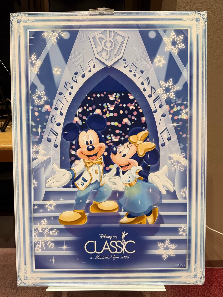 ddddyyi's tweet photo. 舞浜外活動
演目ちゃんと確認せずに行ったら突然のブラヴィッシーモで懐か死 https://t.co/XQ1lSndeQ6