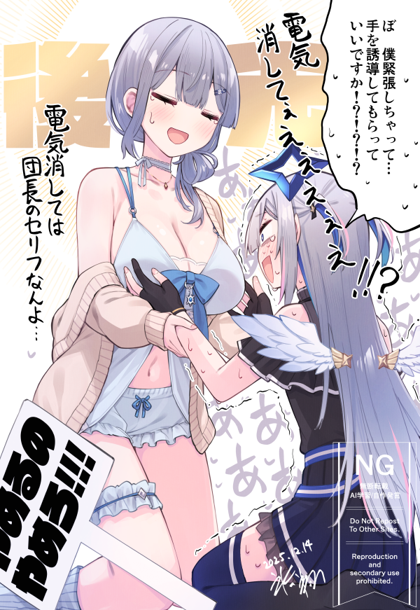 hikawa21's tweet photo. だんちょ　ありがと https://t.co/ndaf32oCwY