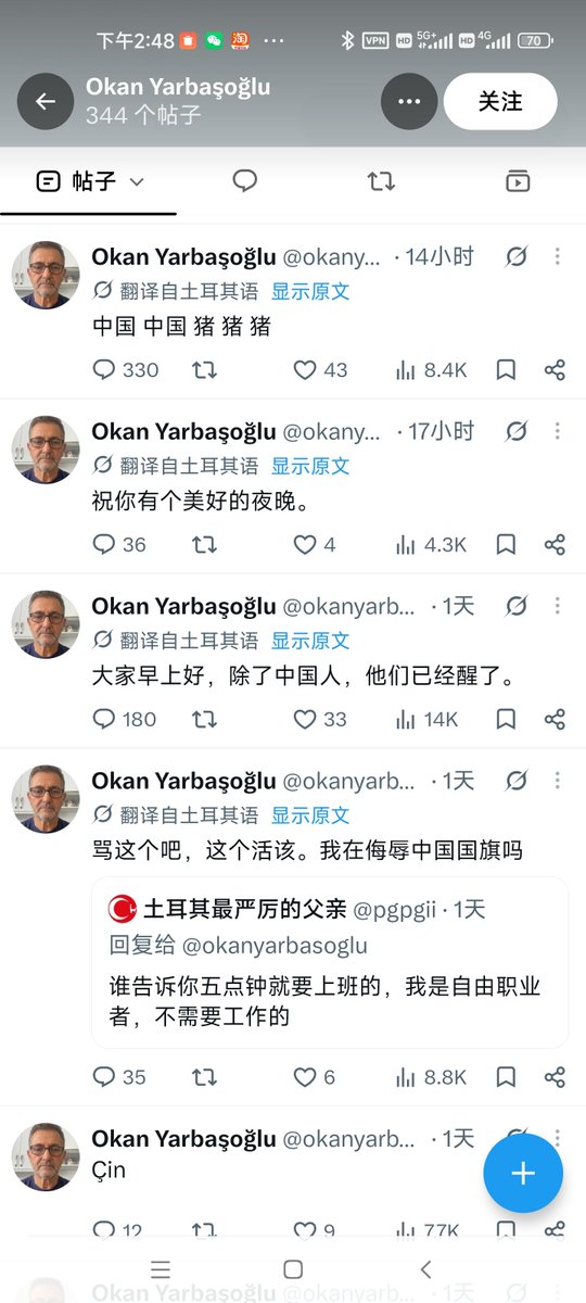 8vFpM2F5DF948's tweet photo. @fanzhengdao @okanyarbasoglu 这种人你理他干啥 https://t.co/5ChiaJrq99