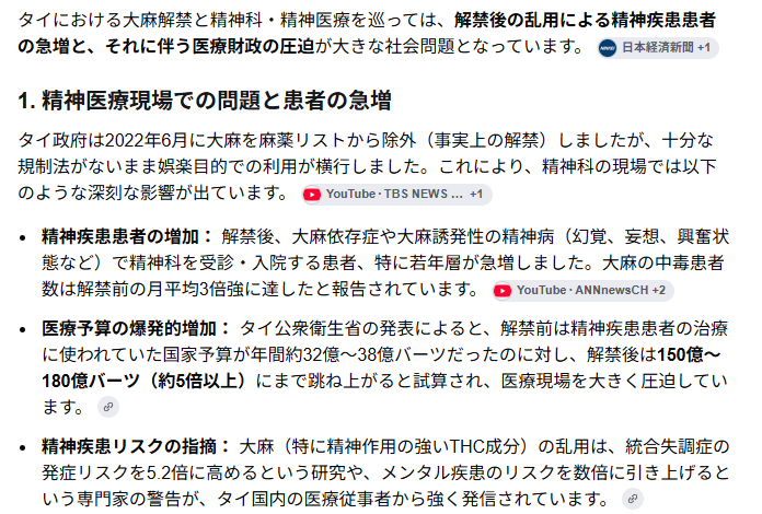 USBCDEF tweet picture