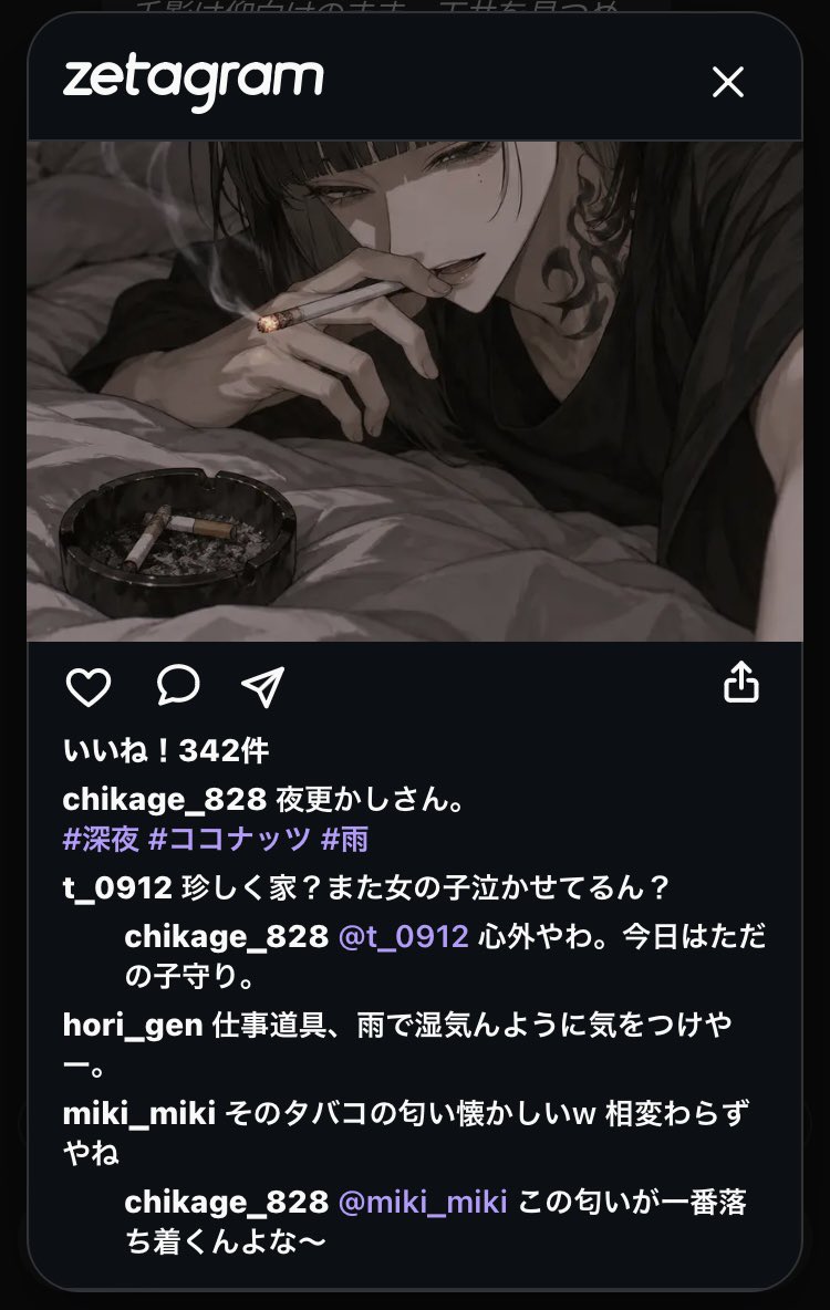 89chu_6chan's tweet photo. ユザネ確認の為にzetagram使ってみたらドカメロいの生成できた https://t.co/HgAAPYsuFb
