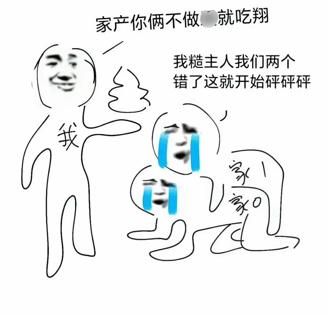 yuwang12317235's tweet photo. 这是谁画的图啊？太好笑了 https://t.co/FVyLyxjDt8