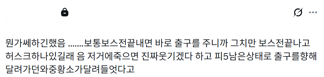 VANDERWQE's tweet photo. 7층후기 https://t.co/l8LGryWKZm