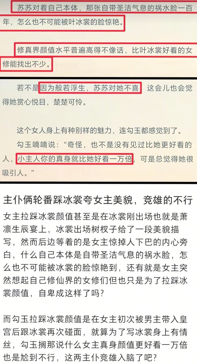 jwkbbg's tweet photo. @QIAOSHULASER @pengpengandcen https://t.co/tQ2ZqAfQWm