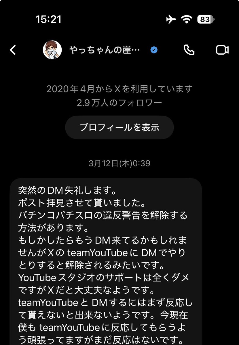 genn_eki's tweet photo. 収益が止まり、絶望していた最大のピンチに真っ先に手を差し伸べてくれたやっちゃん。

そんな彼に少しでも恩を返したい。

10月30日（金）
栃木県那須塩原市
Super fever ①で待つ。

※翌日は31日（土）はコンクリ野郎来店です。 https://t.co/u7VIty2mkk