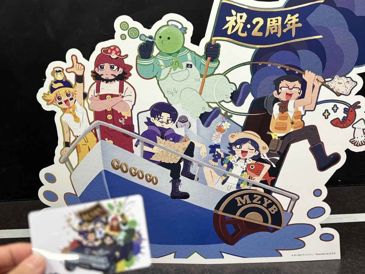 fumiki_trtm's tweet photo. 夜花火大会あるらしいし混むの嫌なんで現地離脱！
グッズ買うだけだったけど結構よかった
皆様お疲れ様でした

本編早く観たいなぁ
 #MZYBFAIR2026 https://t.co/CV0B2jlUmk