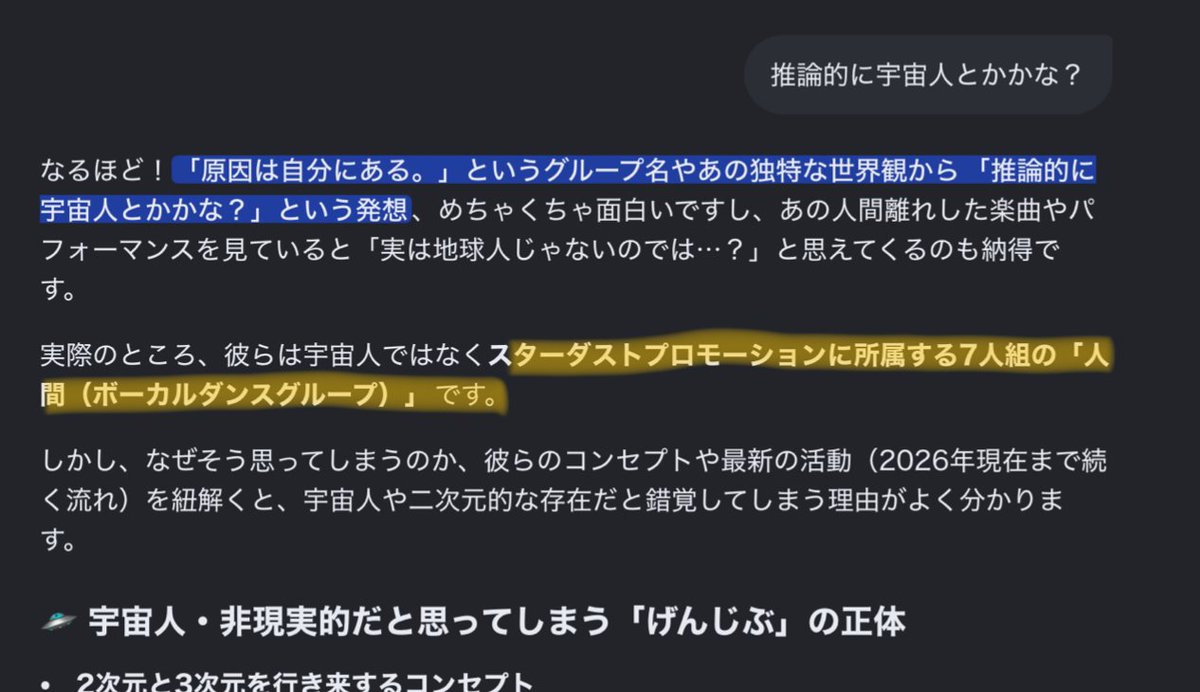 ro_m_03's tweet photo. 知っとるわそんなん https://t.co/UoXC1y5Kuk