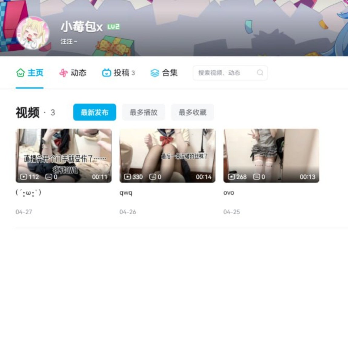 xiaobaishaya's tweet photo. B站 小莓包
舰长福利 超绝小嫩妹
展示食物 腿玩年系列
香香小脚丫 ��嫩小pp
39
#嫩妹 #清纯 #反差 https://t.co/iKPL2PeXIC