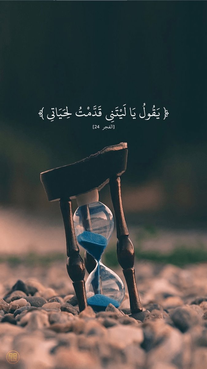 almonajjid tweet picture
