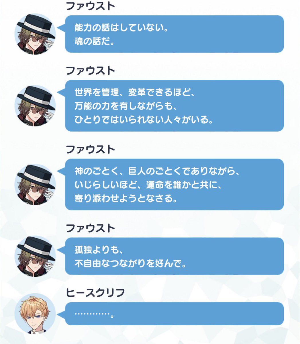 fafifu51's tweet photo. ファが唯一尊敬語を使う相手 https://t.co/JEdPN3C7hm