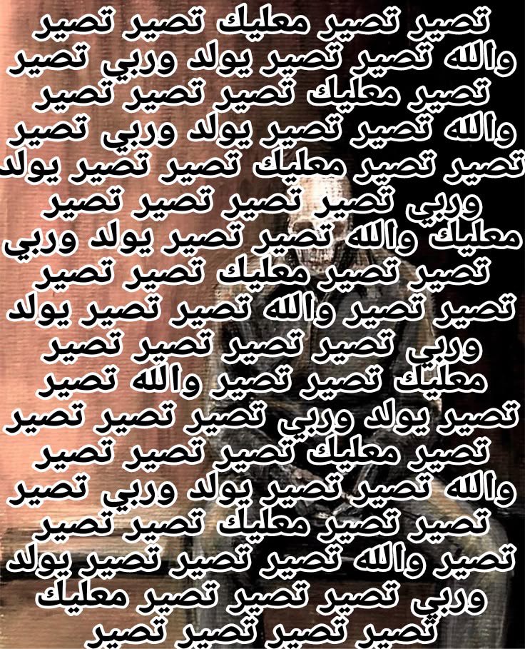M28s0's tweet photo. @3abed185 https://t.co/qJ9uT6f4cs