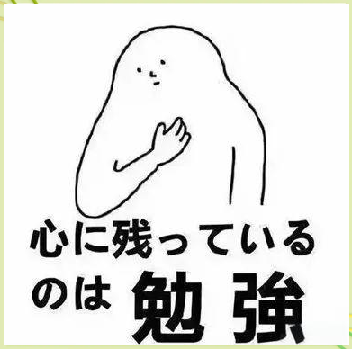 Mana20110620's tweet photo. [拘段霸なんて、意味不明だな] https://t.co/UaAbCAkz0F