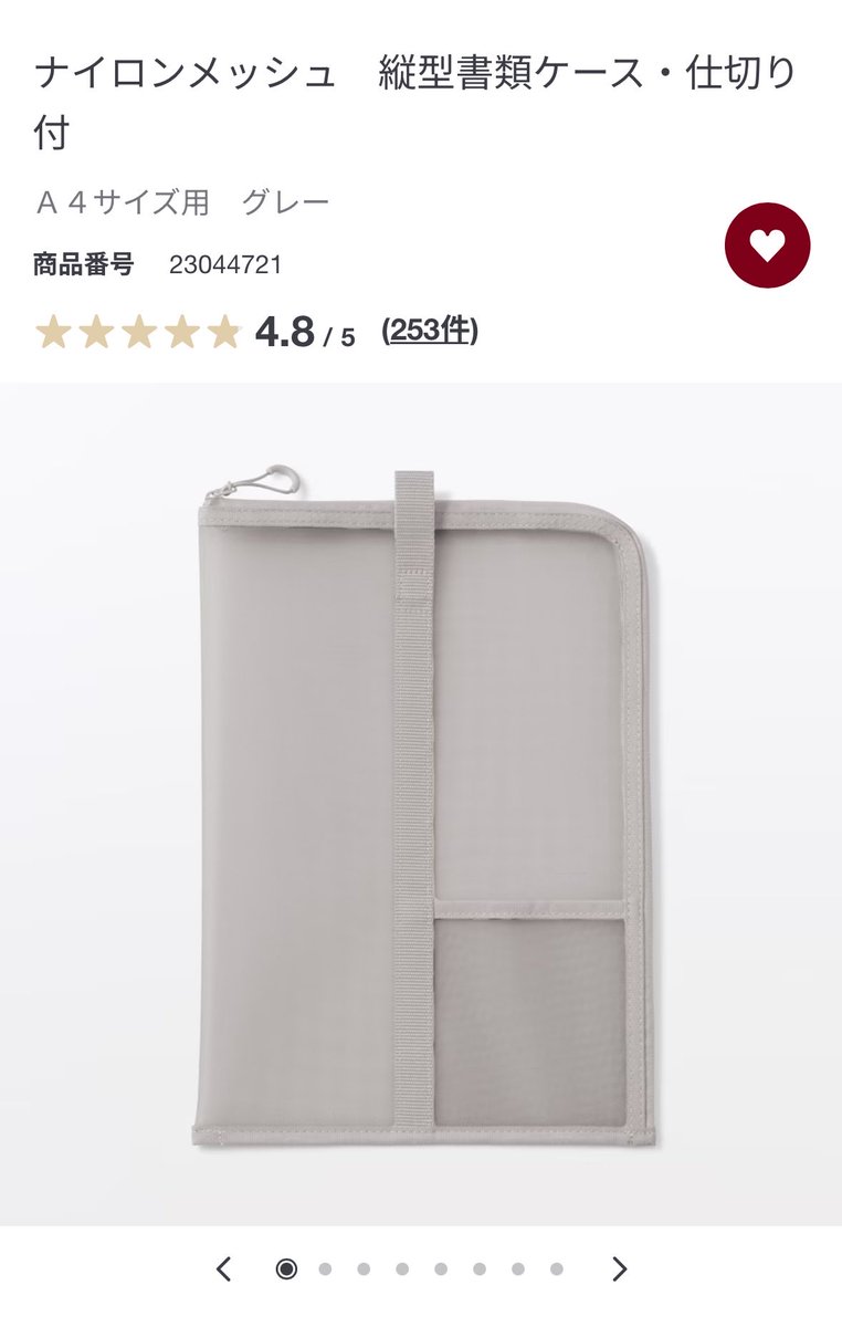 lilbe_791's tweet photo. いまだに母子手帳ケース難民なので、一旦こちらを購入💁‍♀️クリアファイルも入れれるサイズみたい👍（いい加減母子手帳ケース買え） https://t.co/05KVIT36W2