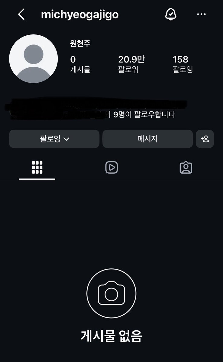skwoeke2's tweet photo. 홍원이 끝장났으니깐 쉴드치려하지 말아라 https://t.co/paE6KpXUb6