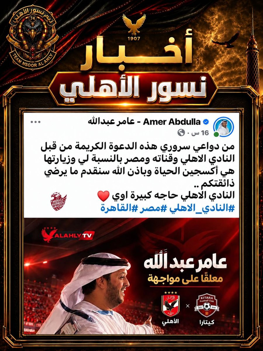 Ahlawia33 tweet picture