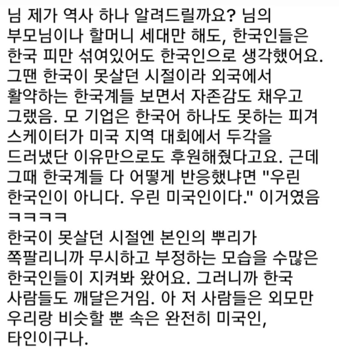 hyelin367630 tweet picture