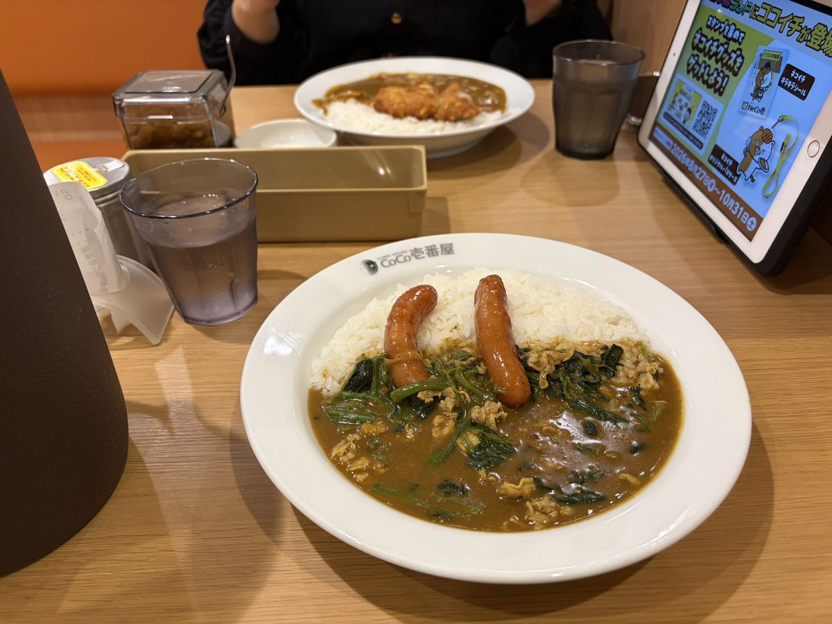 oomaru_maruo's tweet photo. ここいち。 https://t.co/F7K6DJDjyp