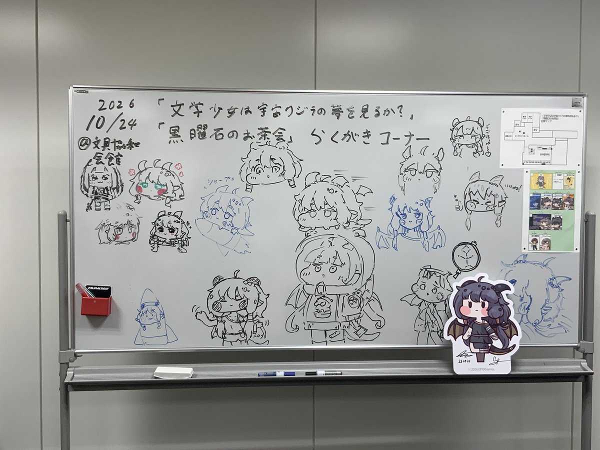 Torimochisai tweet picture
