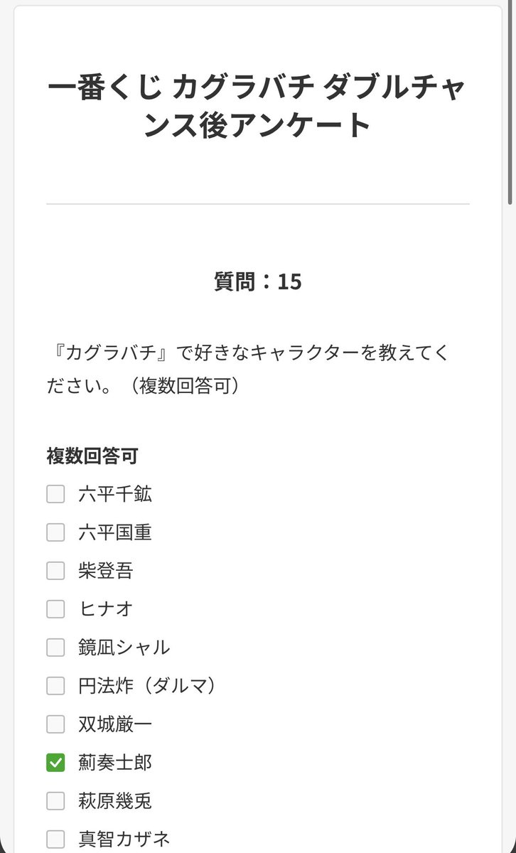 ayasonbe's tweet photo. わかるか？
好きなキャラクターが一生名前わからないせいで選択肢に存在せず、昼彦の同行者などという屈辱的な呼称で書かなければならない俺の気持ちがよ https://t.co/41OmJYKh64