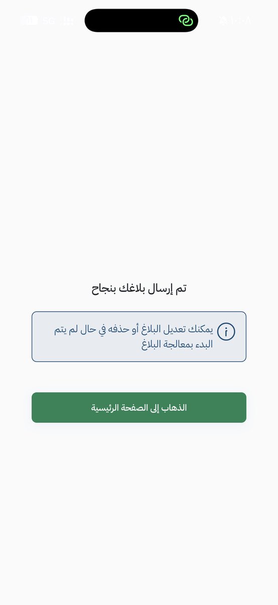 21nmaa's tweet photo. القذف ما بينفع احد https://t.co/qfntAlKO4Y