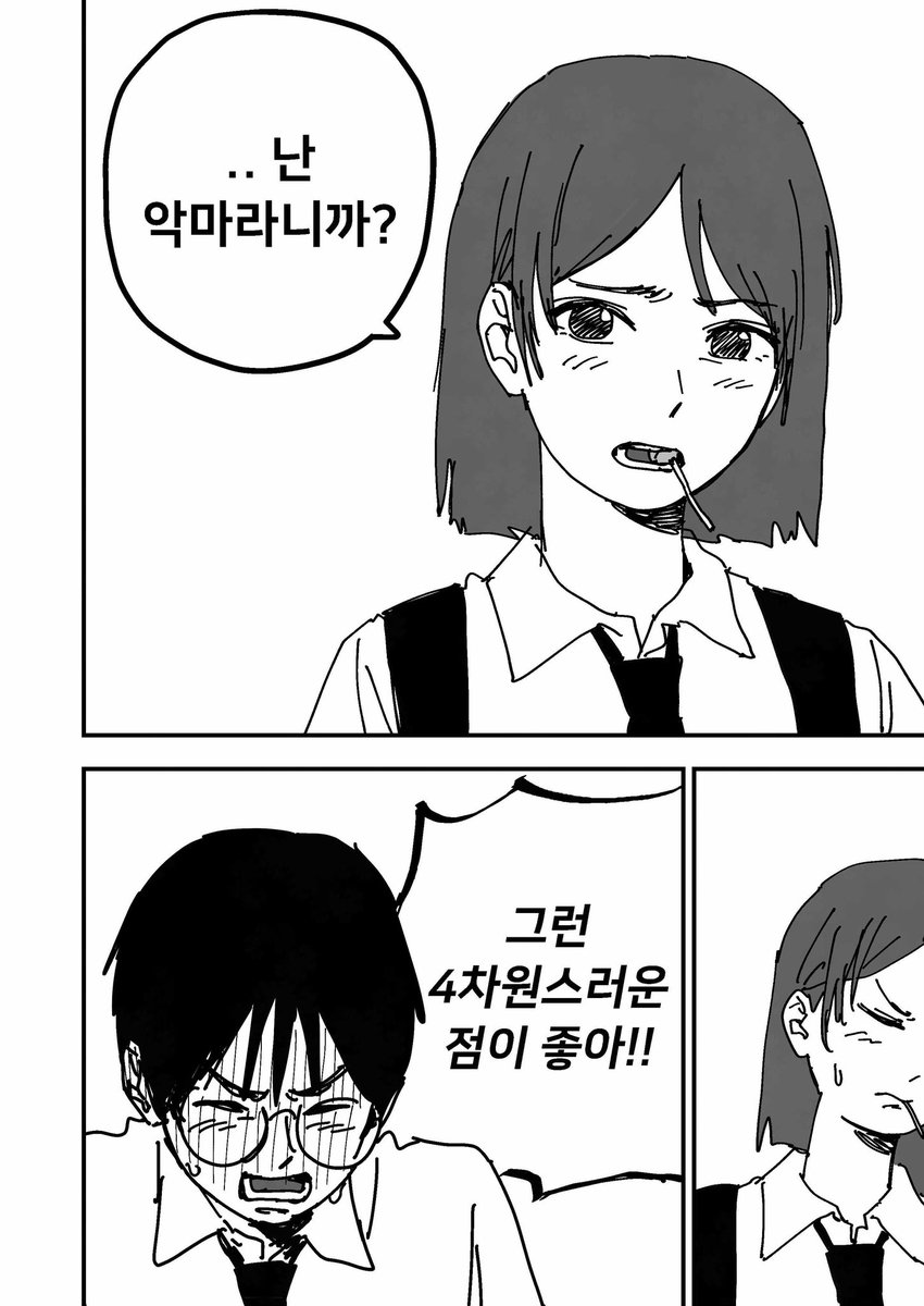 poliwiloq's tweet photo. 후딱 그려본 로코 단편입니다

나를 사랑한다면.. 먹어! (1/4) https://t.co/B9KovaKXeD