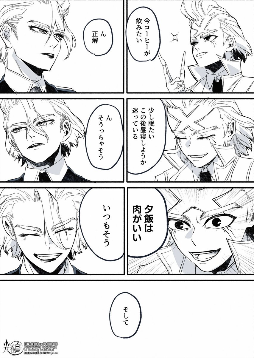 classic9's tweet photo. 回収できて良かった、スマ曲が至高 https://t.co/jQDiVzCiOx